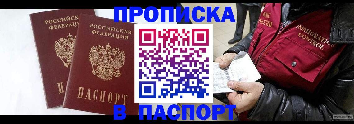 регистрация для школы в Лермонтове